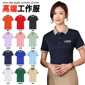 polo衫短袖工衣t桖订做印字logo公司文化衫刺绣翻领工作服定制夏