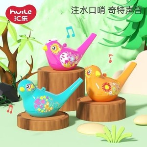 汇乐彩绘水鸟音乐口哨吹奏乐器 儿童传统创意哨子户外宝宝玩具3岁