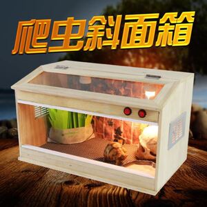 恒温箱宠物箱乌龟养殖箱超大保温箱爬行动物饲养箱控温陆地盒子