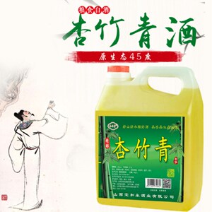 山西竹叶青酒产地杏竹青酒竹叶酒45度原生态竹酒纯粮散装白酒5斤