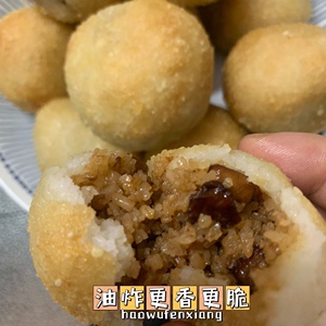 湖北洪湖特色小吃 土特产洪湖峰口米团子现做现发20个中通包邮