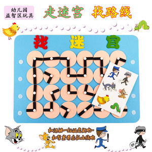 000人付款淘宝幼儿园小中大班沙水区环境布置海底滚珠迷宫区角墙面