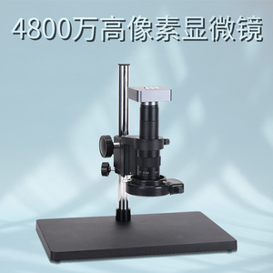 hayear/海约4800万拍照像素ccd放大镜高清hdmi视频电子显微镜相机工业