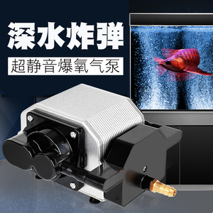 鱼池锦鲤池增氧泵户外水池氧气机家用小型养鱼金鱼缸蒸养机增氧机