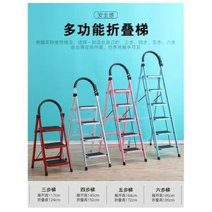 钢管叉脚手架加厚5人字梯家用梯子伸缩爬梯五步梯用的折合脚踏板