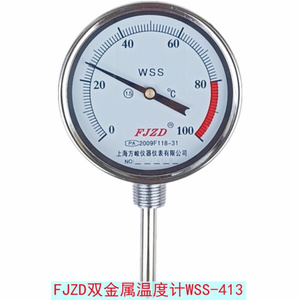 推荐厂家直供上海方峻仪表WSS-413不锈钢双金属温度计开关变送器