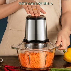 饺子陷绞菜搅白菜馅碎菜饺肉机小型大蒜搅拌机电动搅陷家用全自