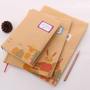 牛皮纸包书皮书套透明磨砂16k包书纸初中生小学生自粘a4包书膜书壳