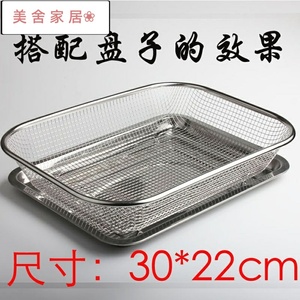 304长方形不锈钢沥水筐筷子勺子收纳盒洗碗机消毒柜筷子篮控水网