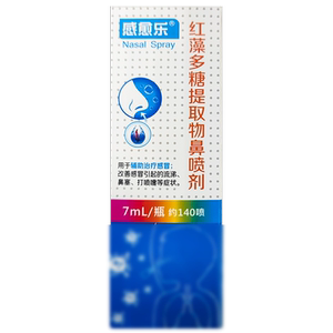 感愈乐 红藻多糖提取物鼻喷剂 7ml/瓶/盒 改善感冒引起的流涕鼻塞