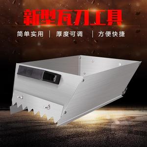 新型瓦工砌砖铺灰泥刀砌墙砌砖浆神器瓦工工具砂浆胶泥厚度可调