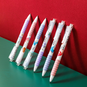 最炫山海经系列中性笔按动式创意简约学生用中国风0.