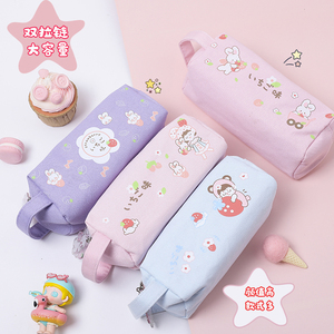 草莓甜心双拉链手拎大容量笔袋少女心日系ins笔袋帆布小学生可爱女孩