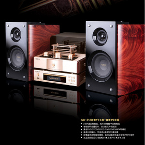 美国丹尼臣 御景一号 胆机hifi组合音响 发烧音箱 usb 蓝牙 国行