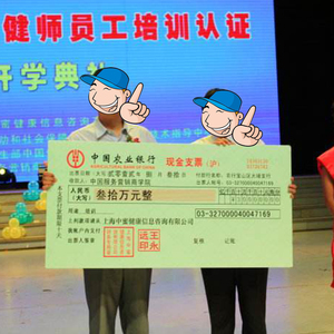 结婚支票婚庆陪嫁爱情现金支票道具定制颁奖支票捐赠支票制作kt板