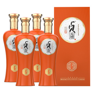 8度贞元增(橙)6 窖藏浓香型白酒订婚用酒450ml*4瓶