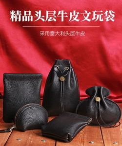 袋鼠阴囊零钱包蛋蛋玉器包首饰袋文玩袋首饰包核桃袋饰品袋核桃包