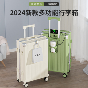 行李箱女2024新款高颜值20寸结实耐用铝框密码箱男24万向轮拉杆箱