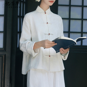 白色纯棉佛系禅意居士服女2024春款新中式女装茶服茶艺师套装外套