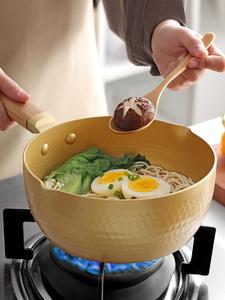 家用婴儿辅食锅宝宝雪平锅电磁炉燃气泡面不粘锅小米粥汤锅煎蛋锅