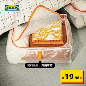IKEA宜家PARKLA派克拉储物袋整理袋收纳袋衣物手提被子搬家便携