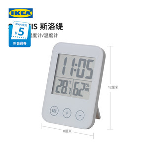IKEA宜家SLATTIS斯洛缇电子钟带湿度计温度计白色多功能钟表简约