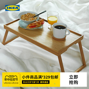 IKEA宜家RESGODS列斯古兹可折叠托盘带腿小桌子床上竹质置物架