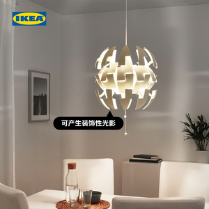 IKEA宜家IKEAPS吊灯红点奖拉绳变形吊灯创意吊灯现代简约北欧风