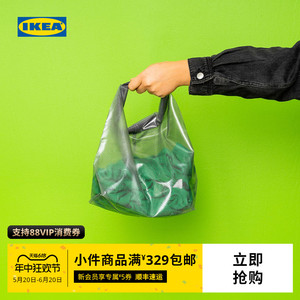 IKEA宜家雷恩萨瑞多功能收纳袋化妆包游泳漂流户外旅行健身防水袋