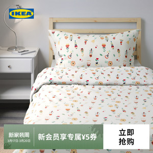 IKEA宜家ROSENFIBBLA罗夫拉被套枕套组合白色北欧