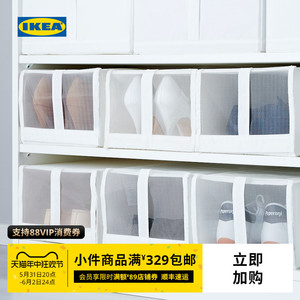 IKEA宜家SKUBB思库布鞋盒家用收纳盒衣服整理衣柜收纳小布盒