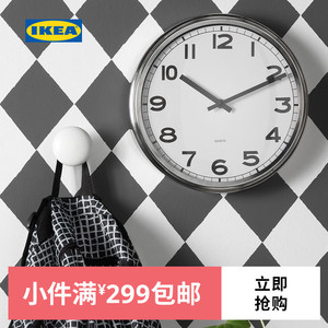ikea宜家pugg普格挂钟不锈钢简约现代北欧家用客厅钟表静音