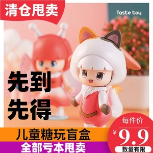 叮小马diy宠物积木拼装盲盒 潮玩具卡通可爱摆件儿童零食糖果特价