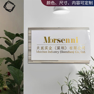 公司牌匾工作室门牌定制高端设计美式纯白色标识牌雕刻镂空金色门牌