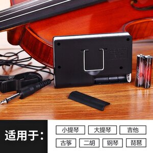 rom电子调音器三合一电子节拍校音小提琴钢琴古筝管乐吉他通用