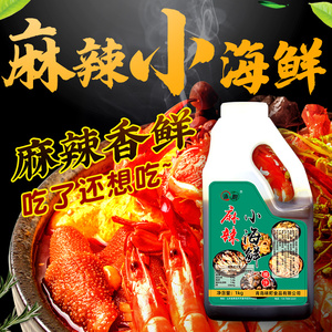 涵厨麻辣小海鲜料汁捞汁小海鲜调料商用凉拌王蟹钳麻辣海鲜捞汁