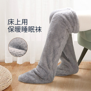 加绒袜套中长款女式地板袜老寒腿孕产妇保暖袜空调房腿受伤脚套
