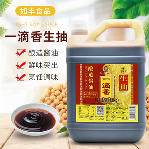 如丰一滴香生抽酱油特级