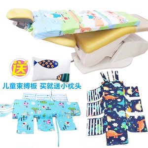 儿童束缚板口腔