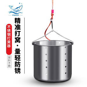 不锈钢打窝器野钓钓鱼自动定点沉底投饵器筏钓远投垂钓抛饵器神器