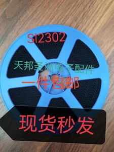 SL2302SOT23MOS场效应管IC10个原装包邮元器件电子单配表解密芯片