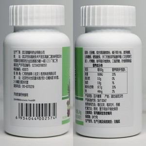 000人付款天猫仁和健途果蔬酵素压片糖果仁和药业加强版植物酵素片人