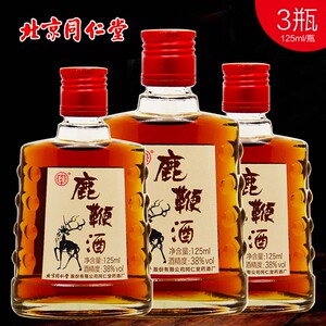 5年人参酒山药酒原鹿津酒人参酒35度长白山特产养生酒125ml0人付款58
