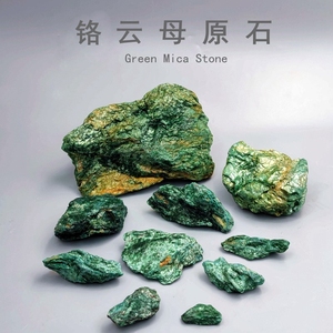 绿云母晶体