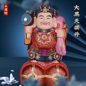 樟木大黑天财神像日式东密日本财神爷家用佛堂供奉大黑天财神佛像