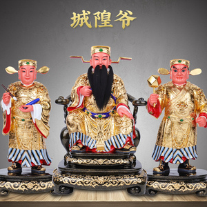 城隍爷神像樟木雕像佛堂祠堂家用供奉佛像城隍爷文武判官神像摆件