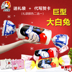 上海巨型大白兔奶糖200g*2个送礼袋糖果创意糖果圣诞节礼物糖果