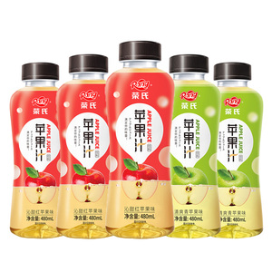 西安荣氏红苹果汁 青苹果汁480ml*5瓶装 儿时怀旧果味饮料饮品