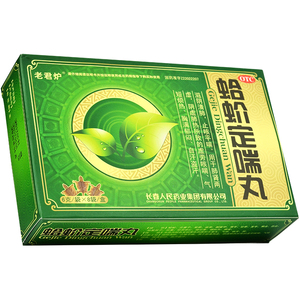 老君炉蛤蚧定喘丸6g*8袋止咳平喘虚劳咳喘气短胸满郁闷自汗盗汗hy