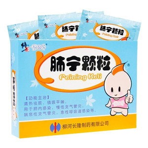 现货速发】修正修修爱 肺宁颗粒 10g*8袋/盒yp3慢性支气管炎咳嗽止咳